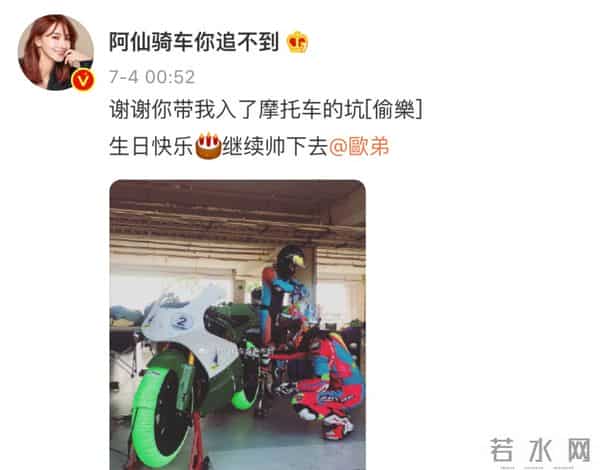 这是糊透了?欧弟宣布离婚却无人问津,也许不该离开《天天向上》