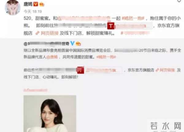 唐嫣,为何走到今天这一步?