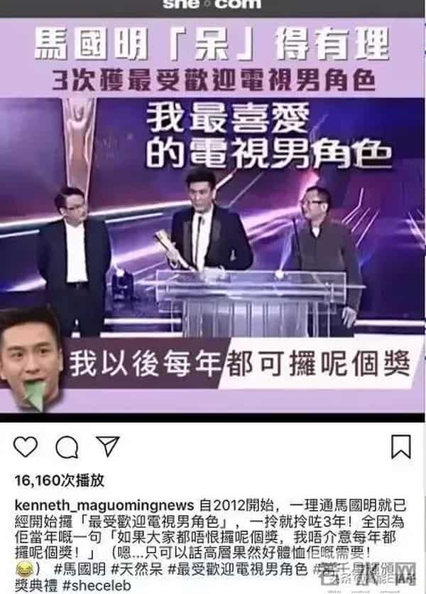 TVB万千星辉吃瓜大典:传说中的颁奖典礼“潜规则”