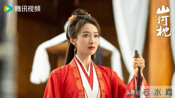 《山河》宋茜、丁禹兮！ 伪叔嫂虐恋上头，红衣美人×少年将军甜虐