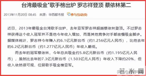 “时间管理”事件5年后,46岁的罗志祥才意识到,自己在经历什么