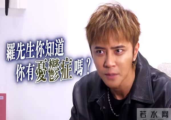 罗志祥自曝:已写好遗嘱