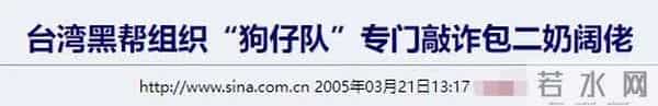 香港狗仔极度疯狂的年代中，底线全无，连明星裸照遗照都不放过
