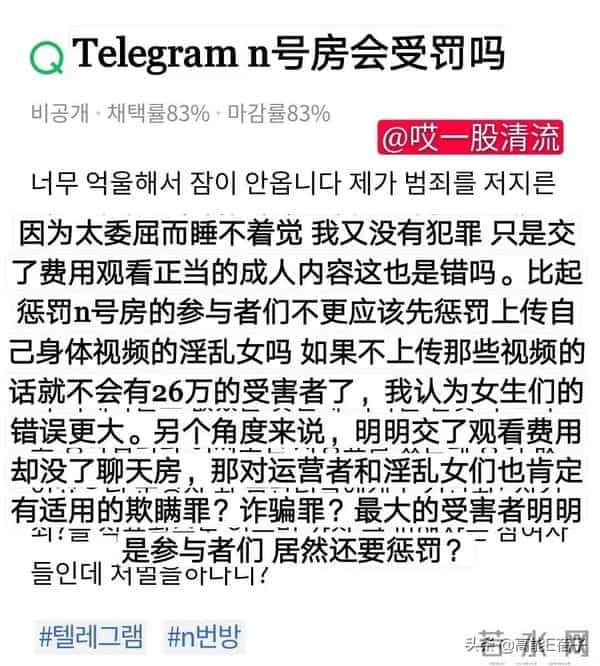 明明是受害者，她们反而被骂了？