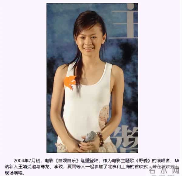 刘恺威爆新恋情，聊聊《美丽俏佳人》那些女主持…