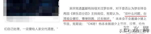 说不上又当又立,但有内味儿了