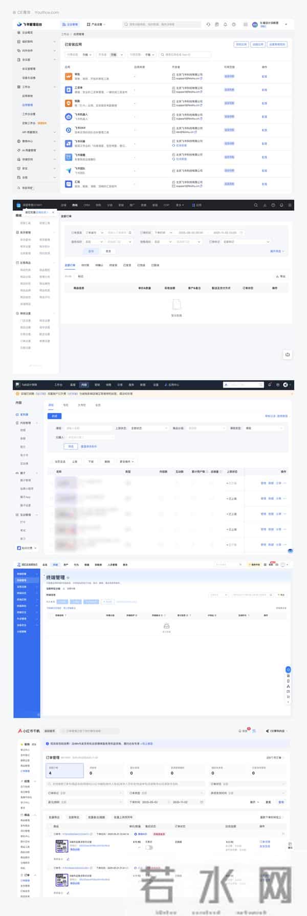 深度拆解九类B端筛选组件，扒出设计的四大问题（上）