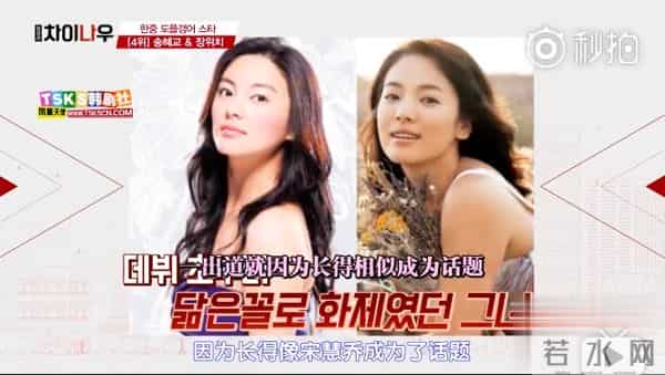 中韩明星撞脸排行,张根硕汤唯第一,竟然没有陈翔李准基