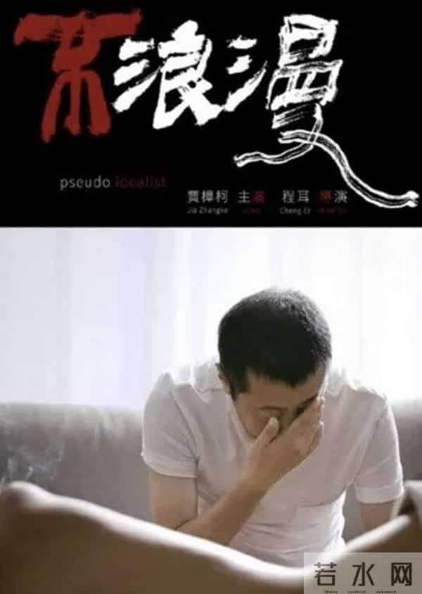 2020年，这150部华语电影要来榨干你的钱包了