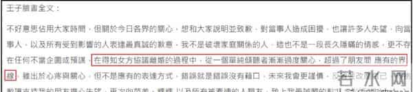 邱胜翊插足风波升级！女方老公握不雅照，暧昧互动再被扒