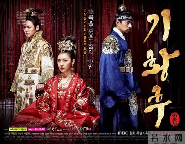 10部值得N刷的古装韩剧！这部阵容排开就是古装花美男大集合