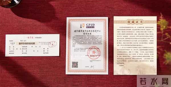 曾被忽视的它,如今竟一本值千金