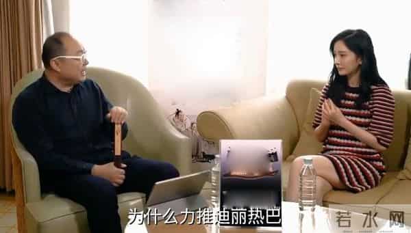 杨幂那么漂亮为何还力捧同样漂亮的热巴 杨幂：盘子很大 又吃不完
