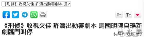 王浩信蔡思贝挽手走红毯，TVB版《回家的诱惑》更新了？