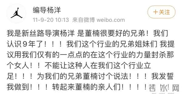 刘恺威爆新恋情，聊聊《美丽俏佳人》那些女主持…