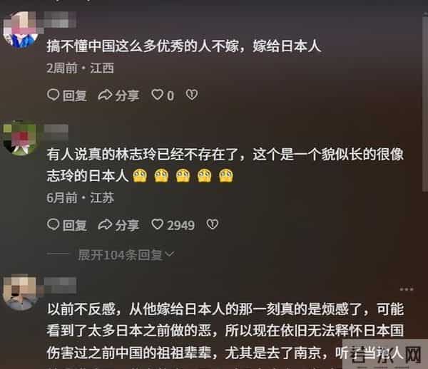 面相大变!嫁日6年,林志玲近况曝光,脸僵嘴凸,彻底日化难回头