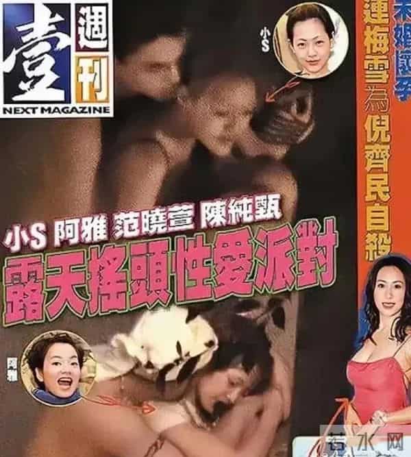 霸凌,出轨,大搞“淫乱派对”,原来大小S的所有丑闻都有迹可循