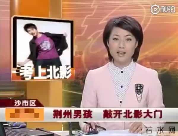 李现高考采访视频曝光 李现高考考了多少分?李现高中旧照爆出