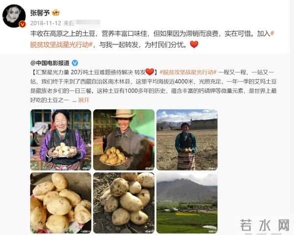 张馨予：我这辈子最正确的决定，就是嫁了个普通丈夫