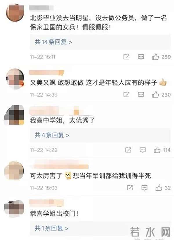 点赞“火箭少女”!北影女孩增重20斤,考上公务员又报名参军