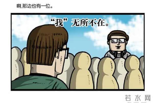 赵石韩国搞笑漫画，跑男runningman道歉特辑吐槽。