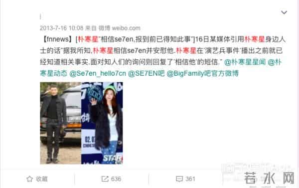 护夫队再添新人?郑俊英聊天群又锤一员,女方为夫向法官求情