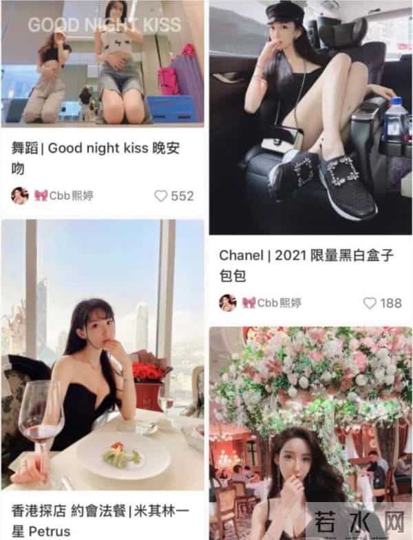 你还记得11年前和陈冠希拍照的嫩模谢芷蕙吗?她要坐牢了