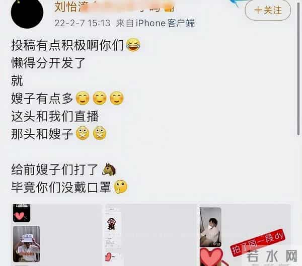 娱乐圈隐藏的8大“关系户”,拼家世、潜规则上位,可惜全哑火了