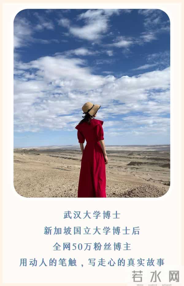 13年前，重庆农村女孩，在上海成为网红，现37岁，在国外生活