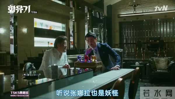 韩版《西游记》唐僧和孙悟空接吻……吴承恩的棺材板按不住了！