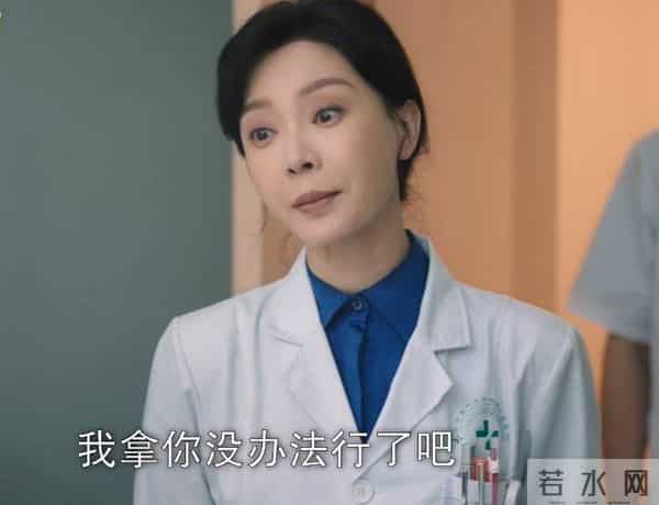 看完6集《白色城堡》，我连发感叹：终于有部像样的国产医疗剧了