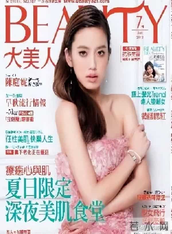 陈庭妮——中国台湾女演员、模特