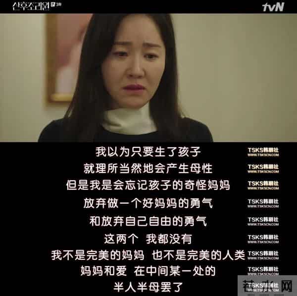 别再逼她演这出戏