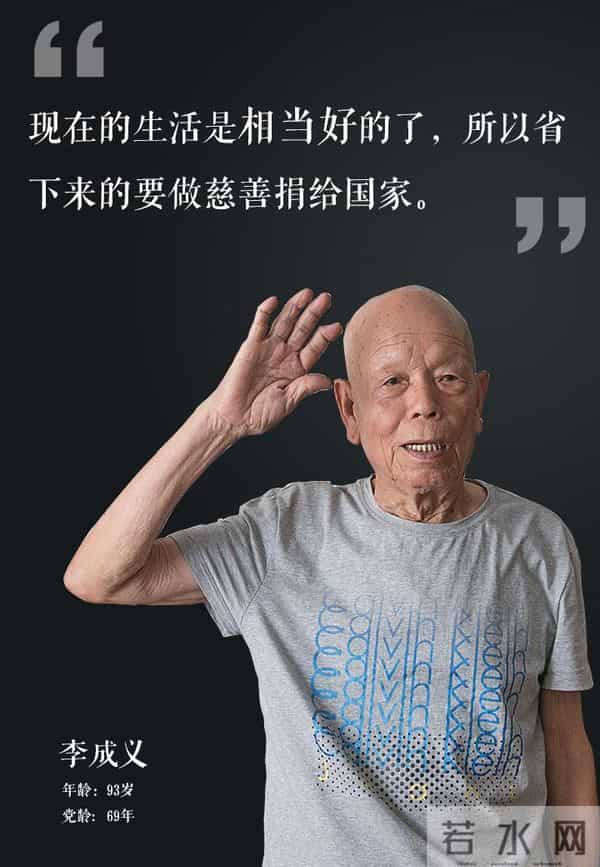 特别关注|这一年,仙居又有12位特殊的老人走了……