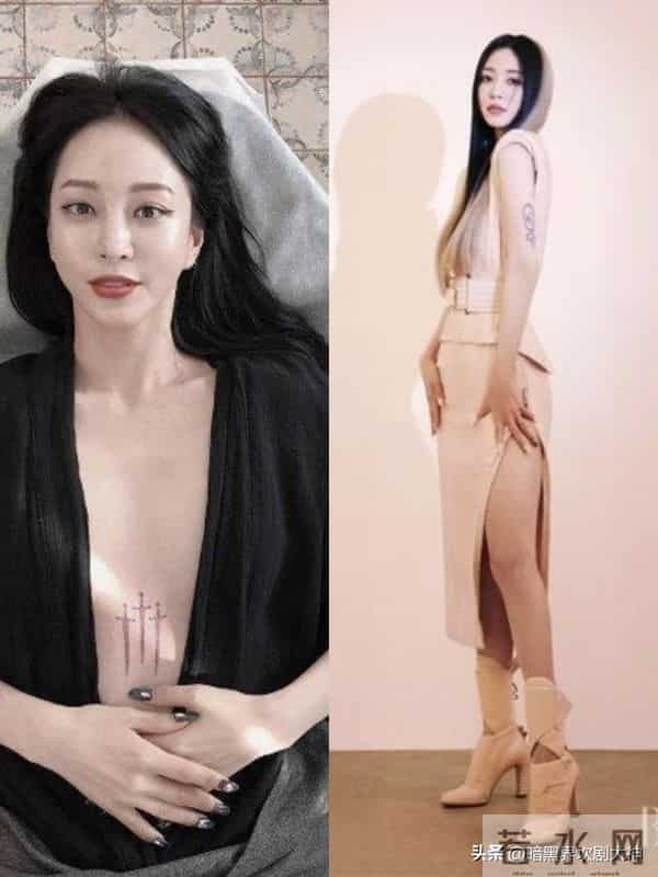 中日韩知名女星的纹身那个好看？有纹在很私密的地方你看过吗？