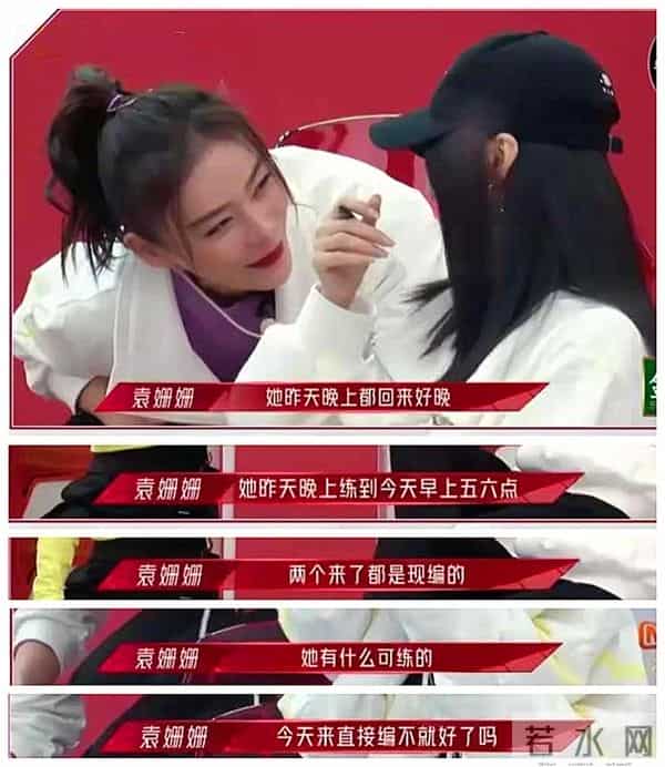 有一说一，袁姗姗不火，真的是有原因的