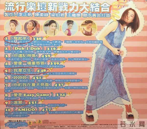 “怀钰公主”的唏嘘情史,和她的坎坷过往