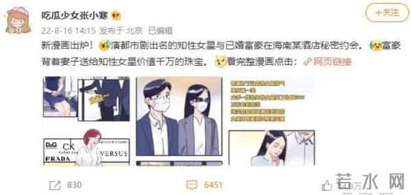 香港狗仔极度疯狂的年代中，底线全无，连明星裸照遗照都不放过