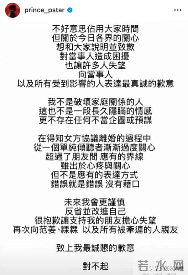 棒棒糖王子全面停工！从亚运会代言人到插足者，一手好牌打太烂了