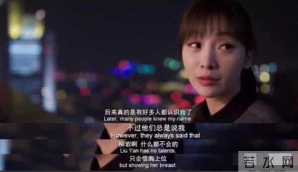 16年后,柳岩被娱乐圈“扒光”的衣服,终于被大鹏一点点穿了回去