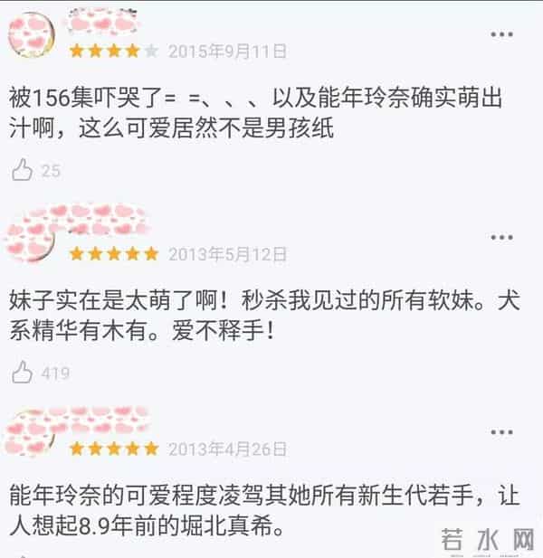 日本才是真正的“整形大国”！能年玲奈的换头大法了解一下