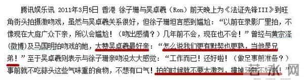 她是TVB超强招黑体质，曾经是张馨予情敌，如今即将进军内地？