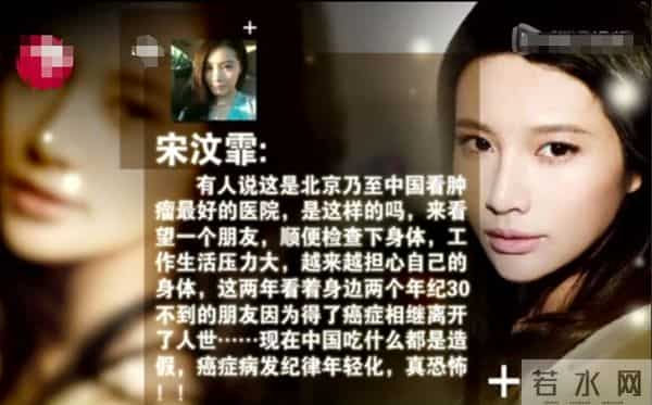 她嫁豪门2年后死了:一代“岩女郎”,被家暴,27岁痛苦离去