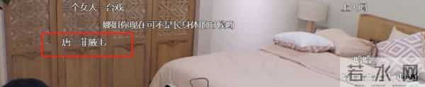 凌潇肃老婆上《妻旅》不刮腋毛，抬起手黑黑的一片，瞬间就尴尬了