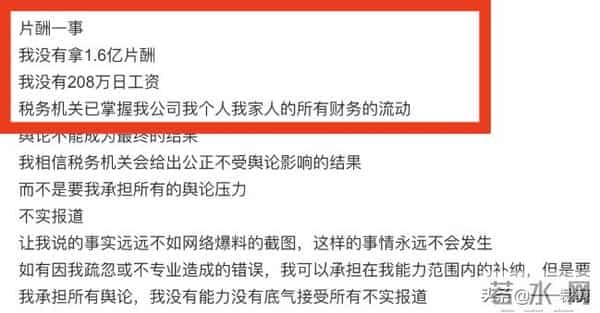 吴亦凡:爽死了。郑爽:凡死了