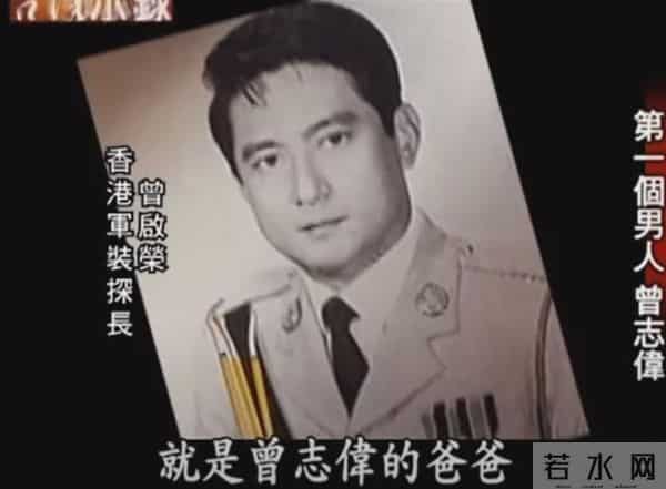 她是曾志伟前妻，结婚3年生下2个孩子后，为何选择净身出户？