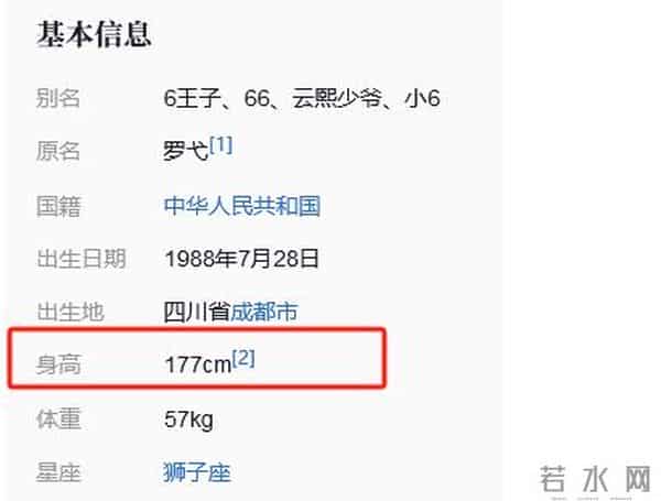 矮个男星虚报身高，穿高跟鞋、踩箱子，跟女明星同框就原形毕露