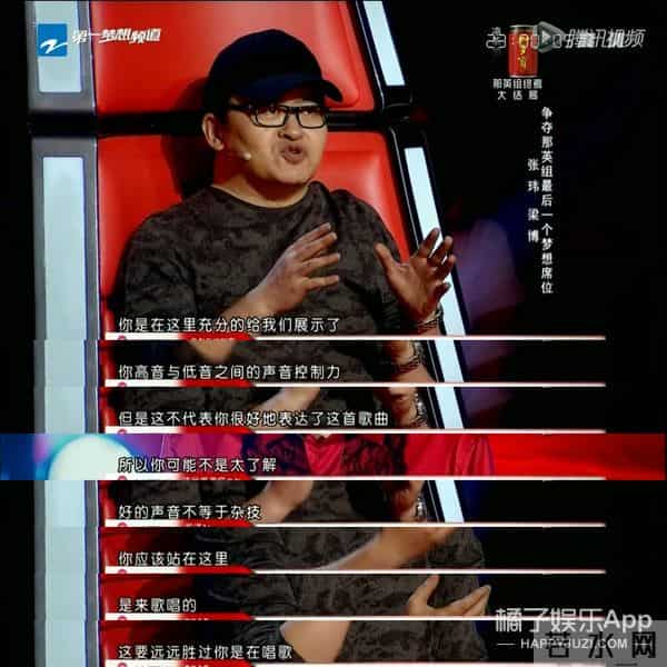 还记得《中国好声音》的张玮吗?他在这部剧里跑龙套?