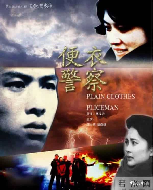 “言情教父”海岩的京圈往事