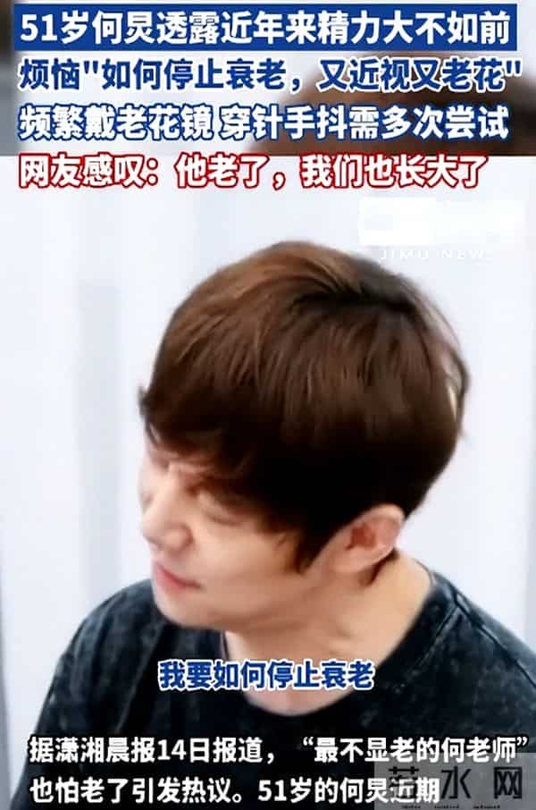 51岁无妻无子、半退休,看老好人何炅的现状,尴尬处境藏不住了